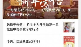 东莞桥头新闻爆料最新,最新爆料揭示惊人真相